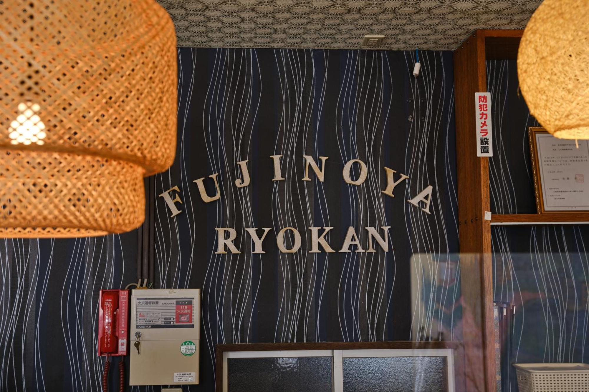 Fuyo Sankyo Enka Fujikawaguchiko Buitenkant foto