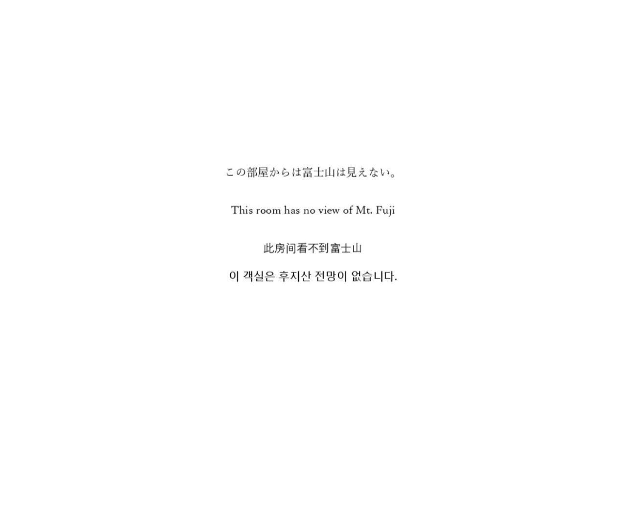 Fuyo Sankyo Enka Fujikawaguchiko Buitenkant foto